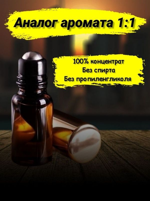 Zelensky black pepper oil perfume Black Pepper (9 ml)